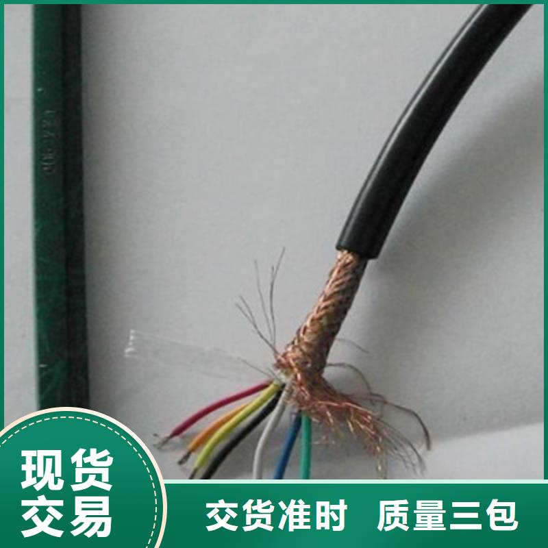 楚雄低烟无卤计算机电缆WDZ-DJYPV22 优惠促销