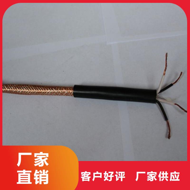 计算机电缆电缆生产厂家厂家大量现货优选厂商