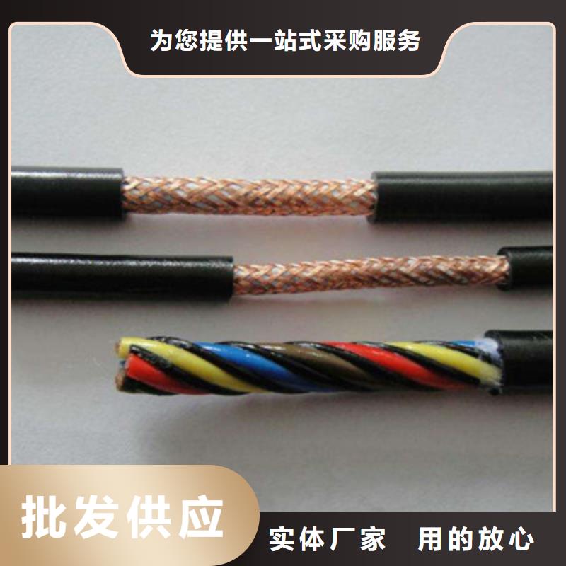 计算机电缆信号电缆优选厂家供应商