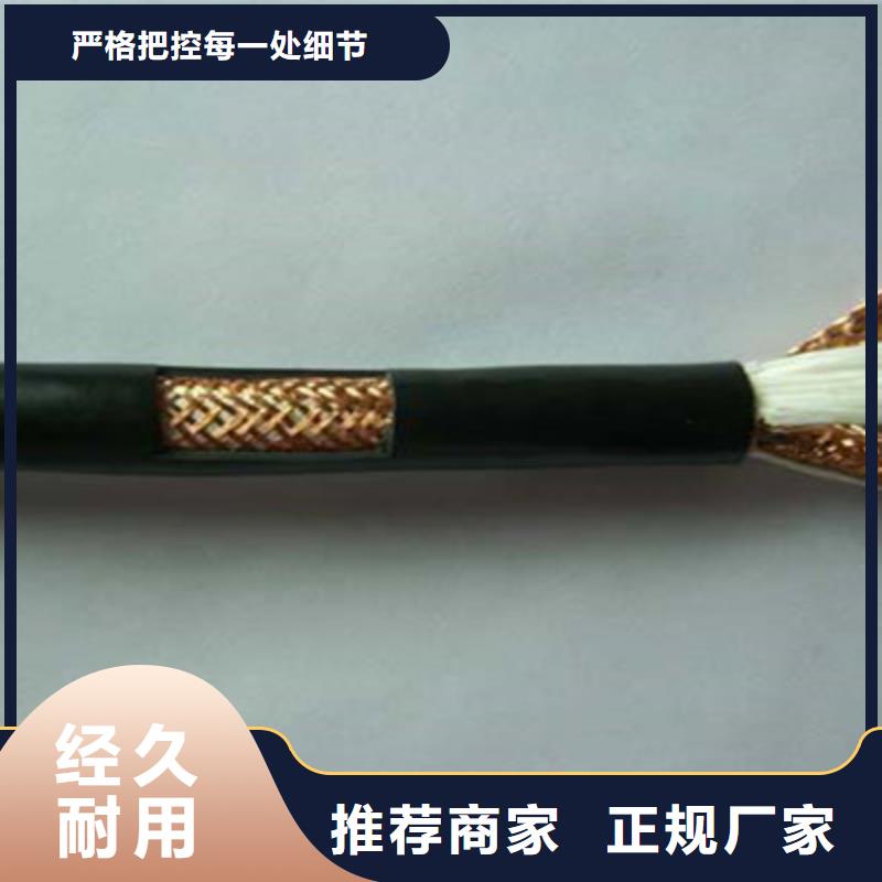 海口低烟无卤计算机电缆WDZ-ZRA-DJYJP3VP3-92全国送货上门