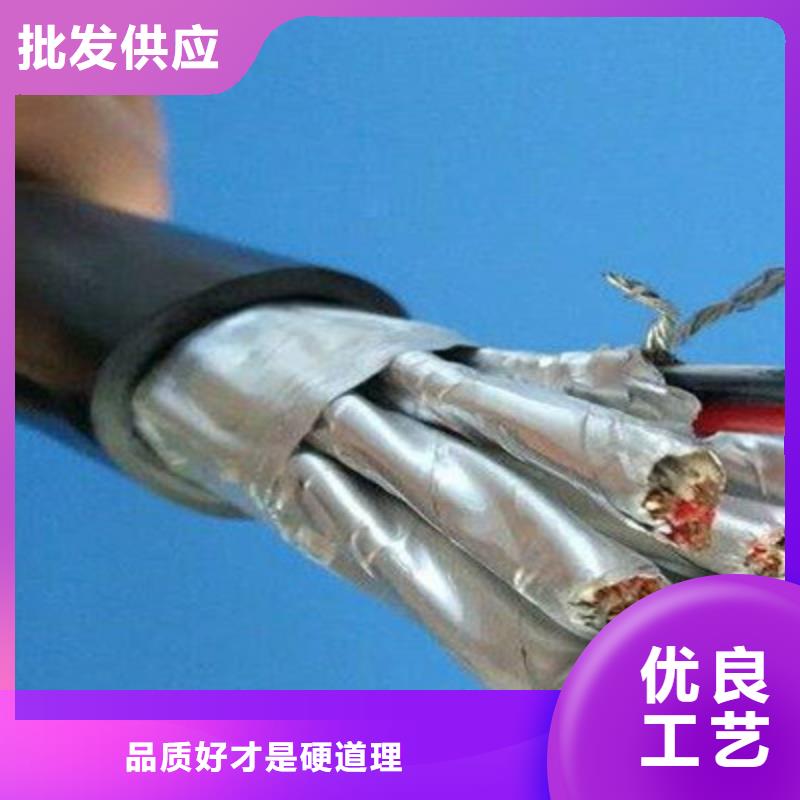 ZR-CHYVRP82钢丝编织电缆-ZR-CHYVRP82钢丝编织电缆量大从优常年出售