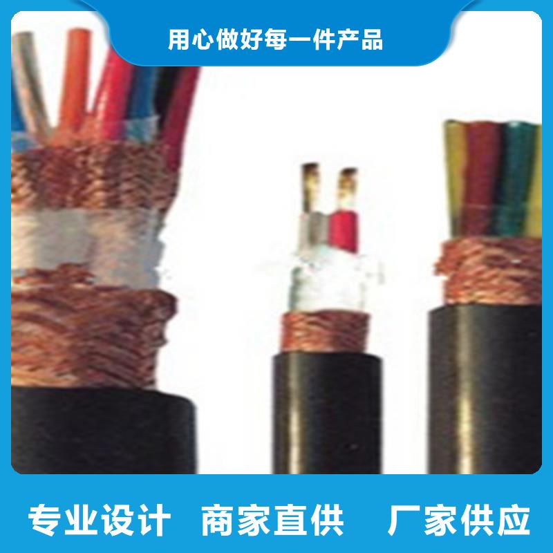 耐火计算机电缆NH-JYPVRP、耐火计算机电缆NH-JYPVRP厂家直销-认准天津市电缆总厂分厂好产品价格低