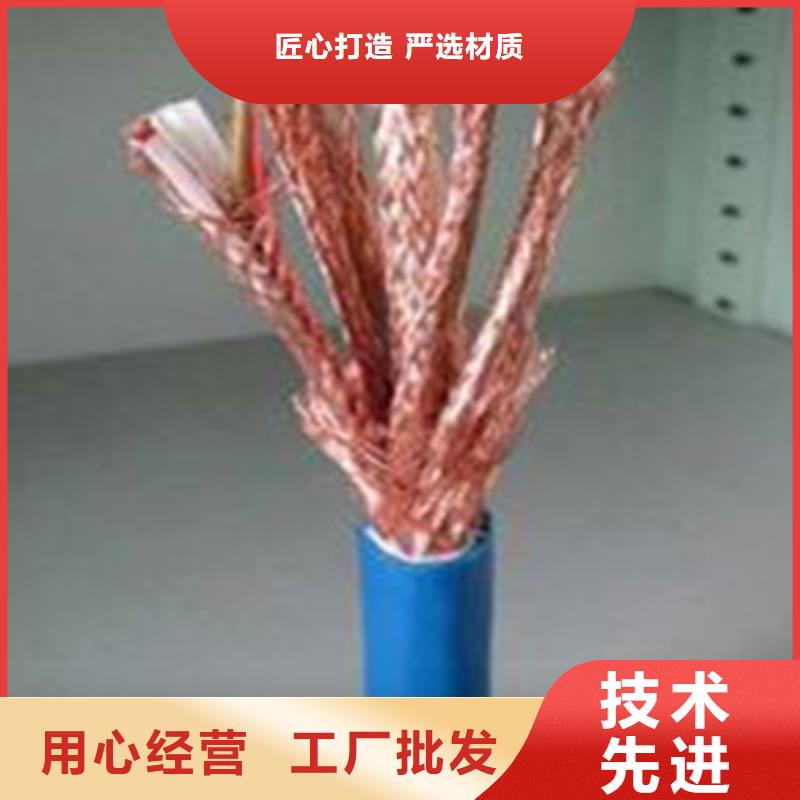 计算机电缆铁路信号电缆客户满意度高同城制造商