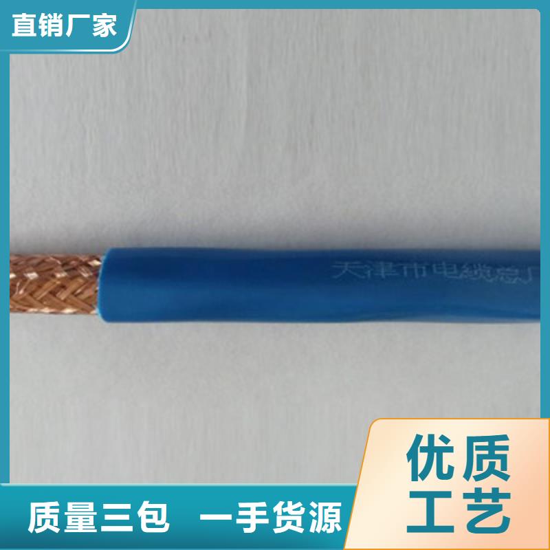 计算机电缆通信电缆厂家直销货源充足48小时发货