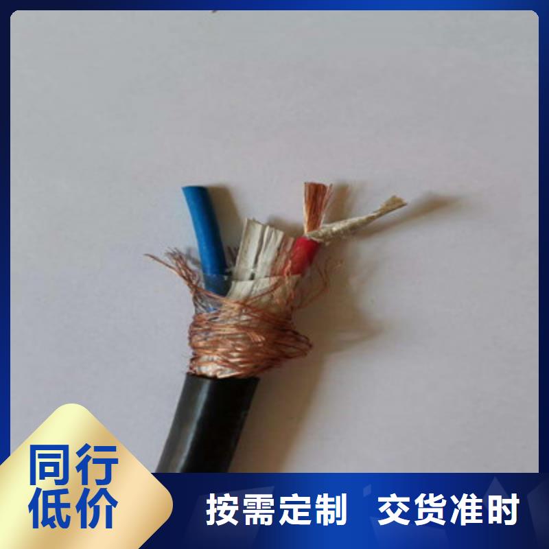 DJYP2VP2计算机屏蔽电缆品质稳定品质保证