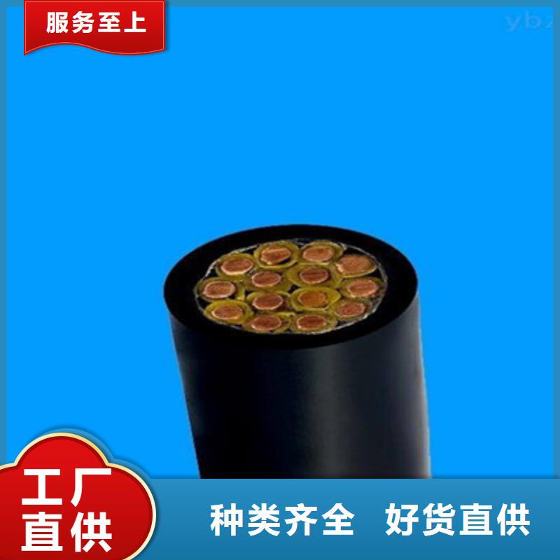【控制电缆电缆生产厂家优良材质】设计合理