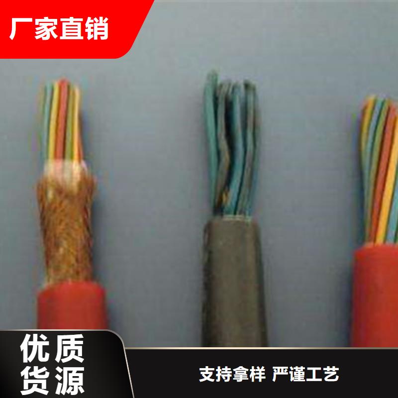 【控制电缆屏蔽电缆多种优势放心选择】工厂现货供应