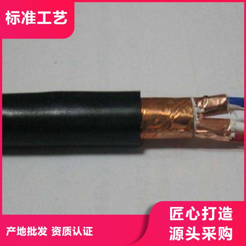 控制电缆设计制造销售服务一体联系厂家