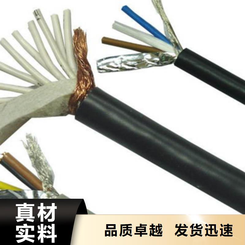 控制电缆,矿用电缆现货供应优选货源