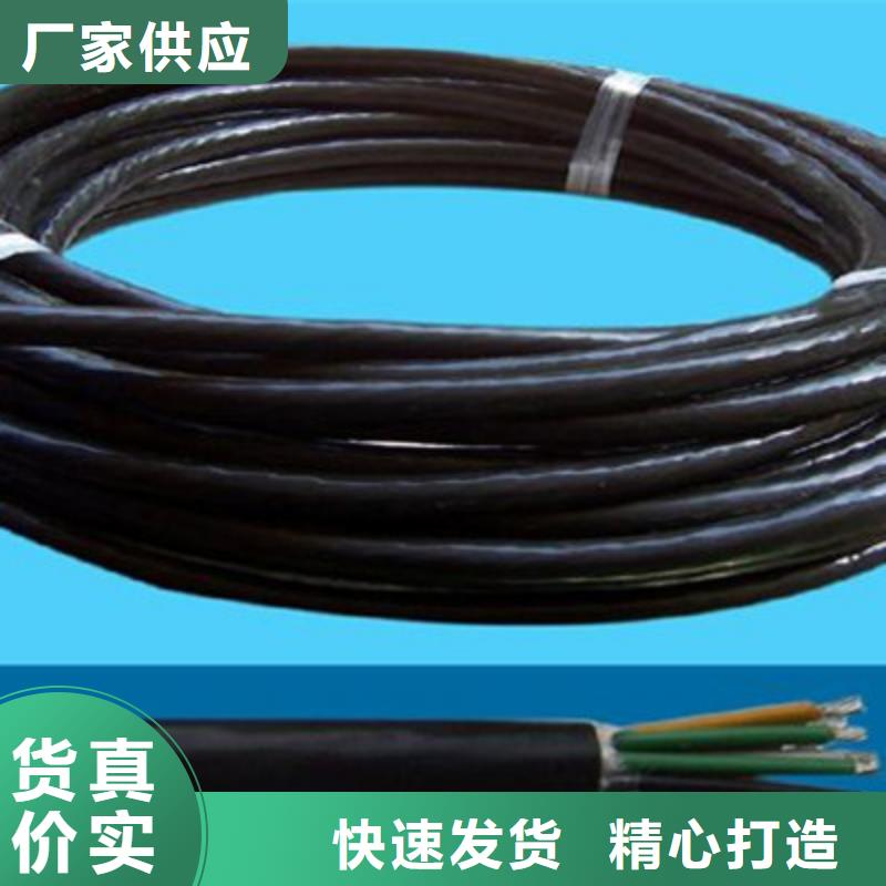 控制电缆屏蔽电缆源厂供货源头工厂量大优惠