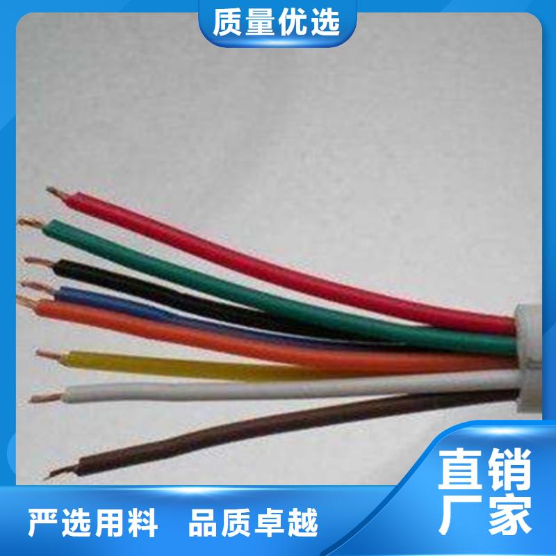 控制电缆_【信号电缆】海量库存质优价廉