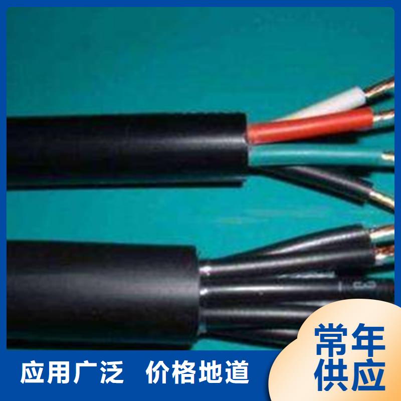 控制电缆屏蔽电缆源厂直接供货应用领域
