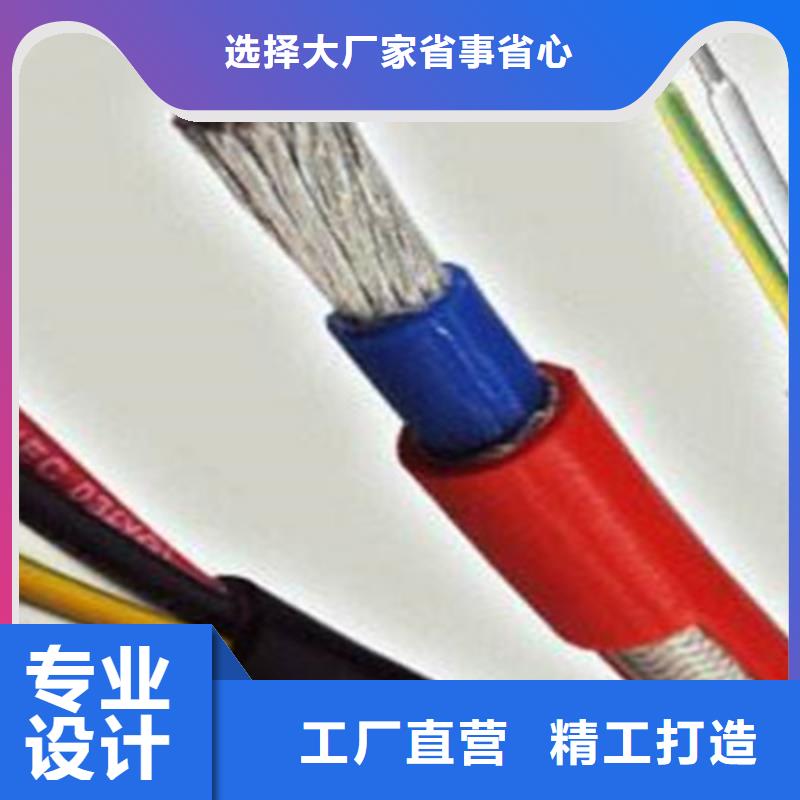 控制电缆屏蔽电缆工厂批发老品牌厂家