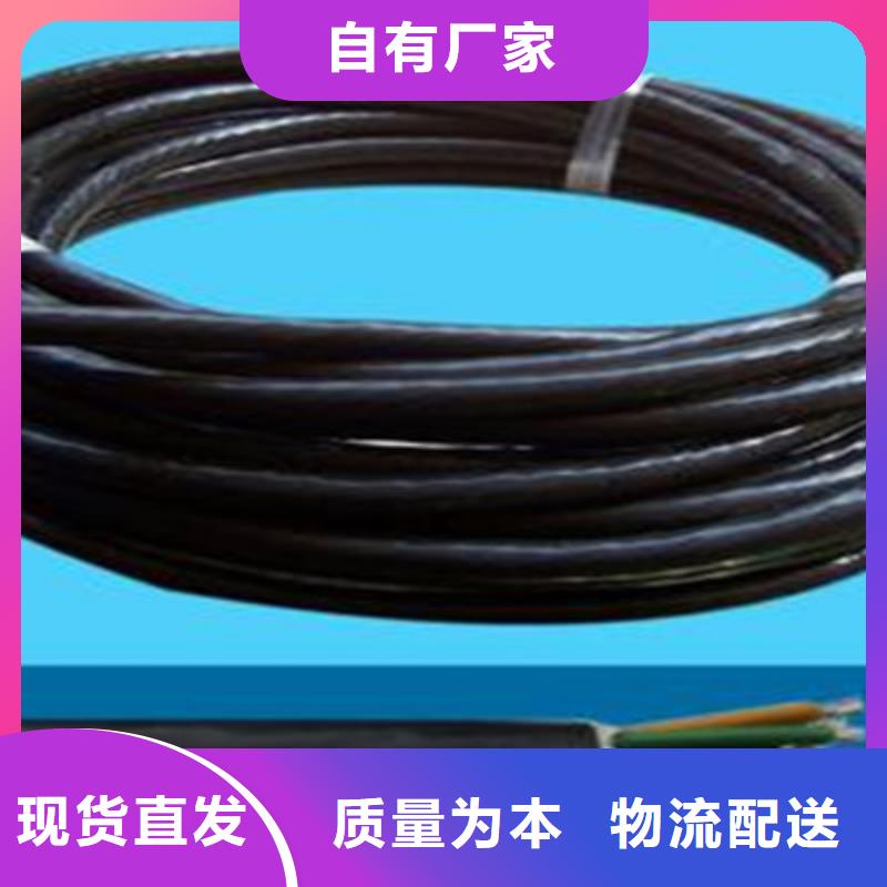 控制电缆铁路信号电缆产品细节参数同城生产商