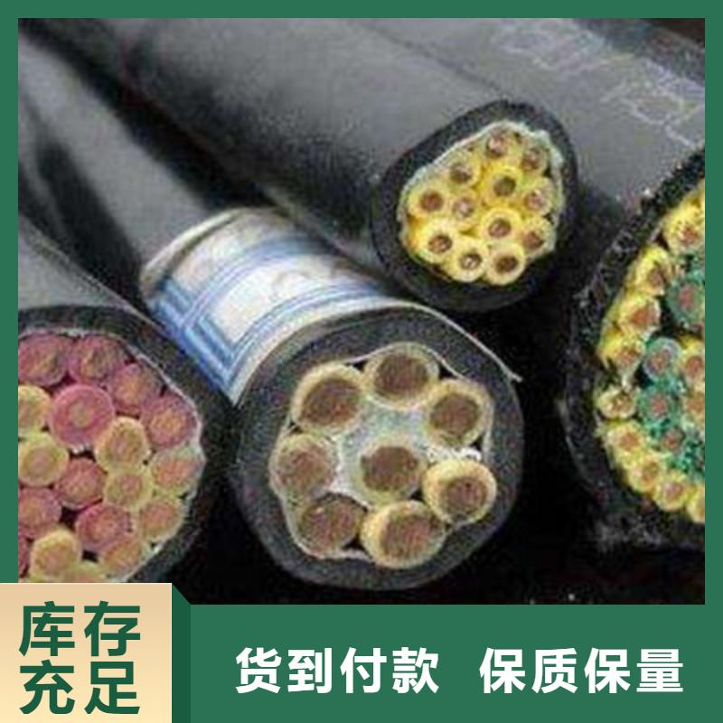 【控制电缆】煤矿用阻燃信号电缆满足您多种采购需求本地经销商