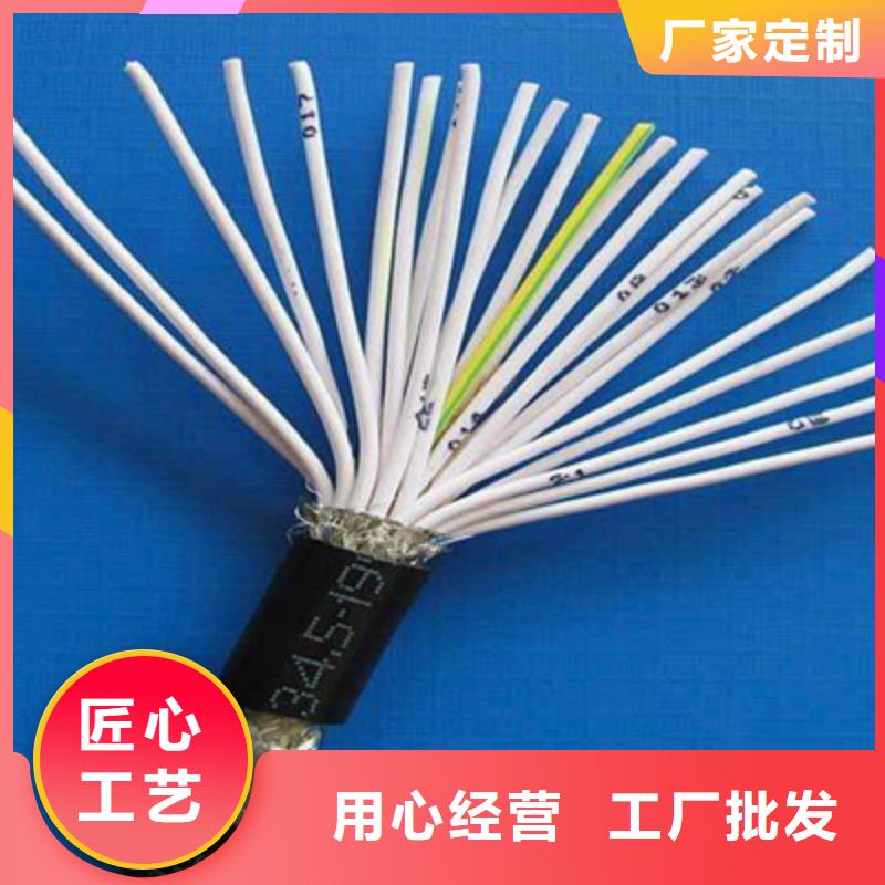 【控制电缆屏蔽电缆严选用料】同城生产厂家