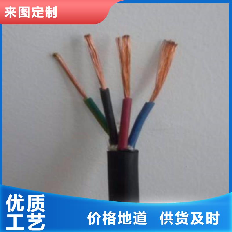实力雄厚的KVVP2-32铠装屏蔽控制电缆生产厂家厂家采购