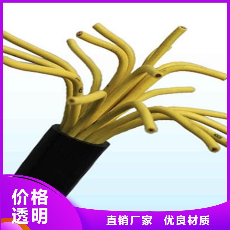 控制电缆,煤矿用阻燃控制电缆诚信经营本地货源