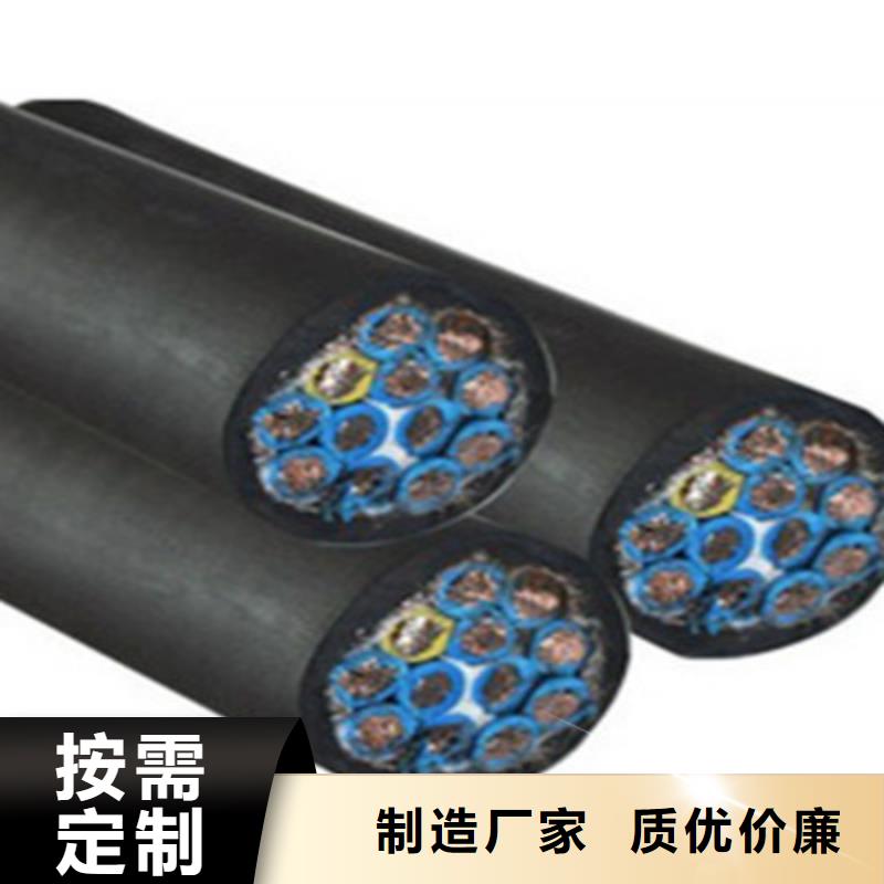 控制电缆电缆生产厂家真材实料诚信经营实力派厂家