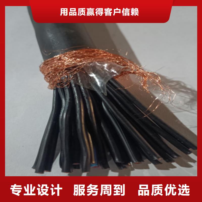 矿用控制电缆屏蔽电缆价格公道合理根据要求定制