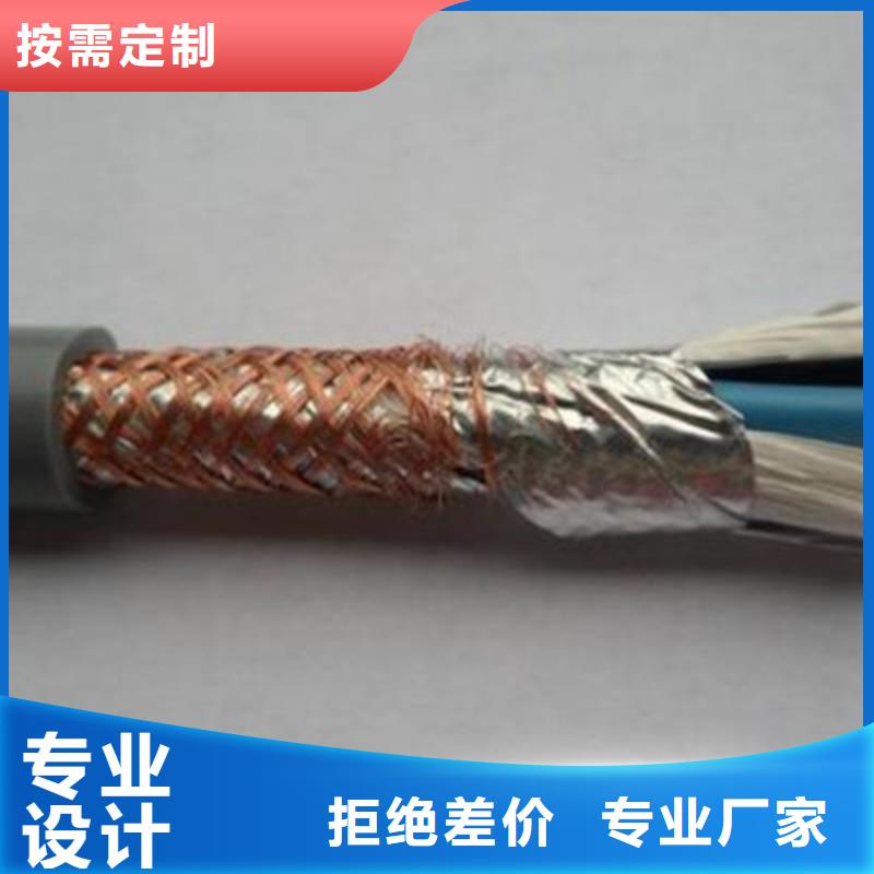 矿用控制电缆-阻燃电缆厂家无中间商厂家直销品质保障售后无忧