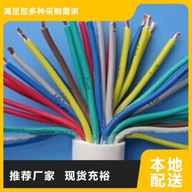 矿用控制电缆控制电缆不只是质量好厂家型号齐全
