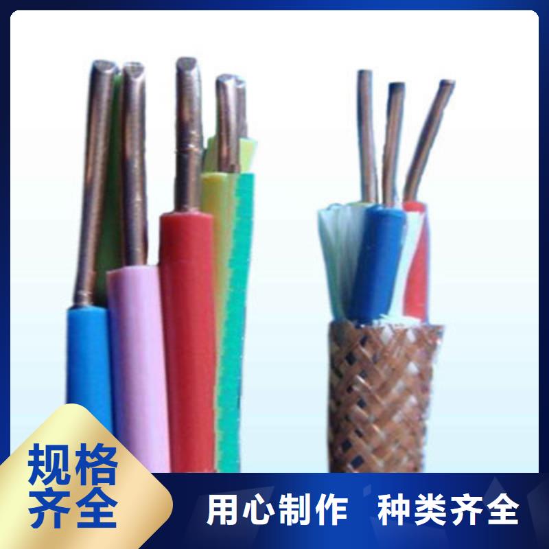 矿用控制电缆,电缆生产厂家详细参数厂家直销值得选择