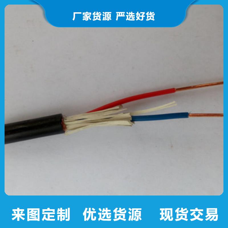 【矿用控制电缆铁路信号电缆用途广泛】同城品牌