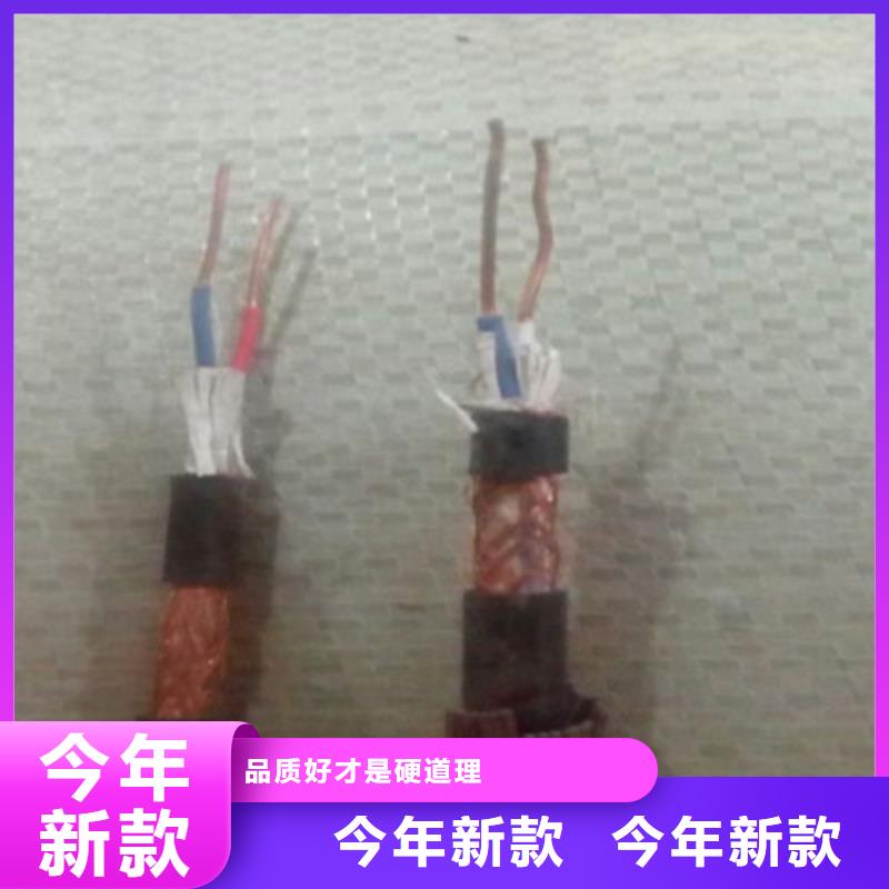 ​【矿用控制电缆】信号电缆源厂直销本地经销商