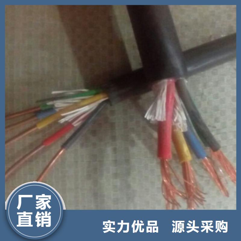 矿用控制电缆煤矿用阻燃通信电缆一手价格当地制造商