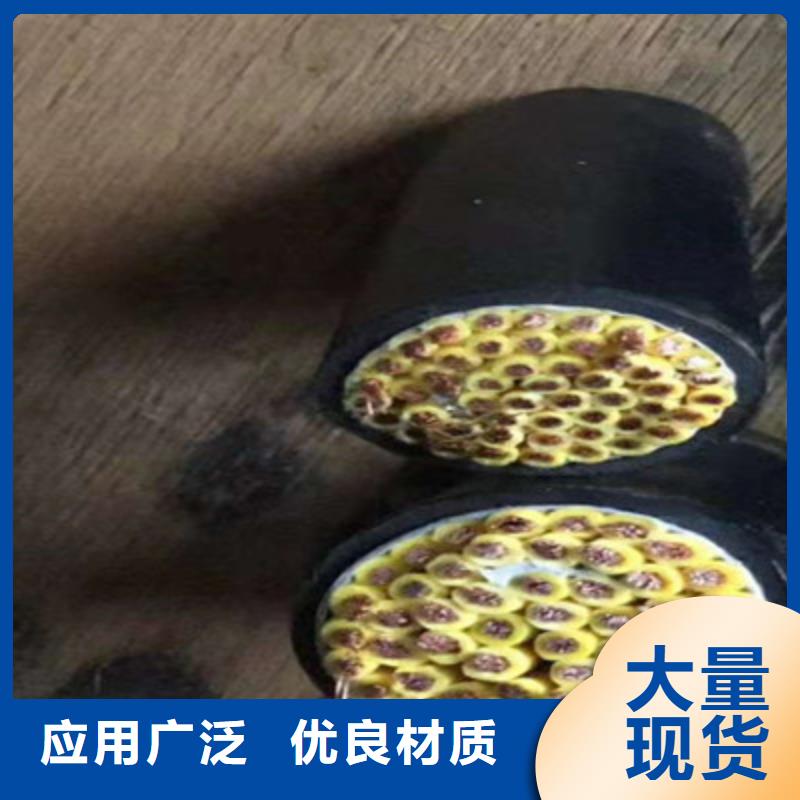 ​矿用控制电缆-【铁路信号电缆】可零售可批发免费安装