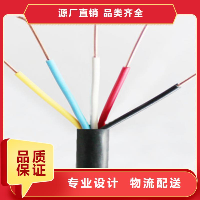 矿用控制电缆煤矿用阻燃控制电缆买的是放心当地公司