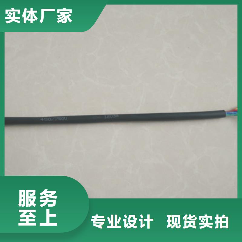矿用控制电缆信号电缆质量牢靠老品牌厂家