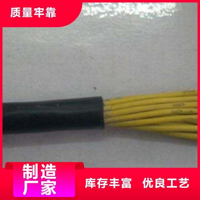 矿用控制电缆_煤矿用阻燃通信电缆打造行业品质老客户钟爱