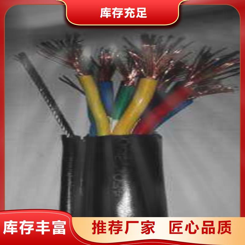 【矿用控制电缆屏蔽电缆量大更优惠】同城生产商