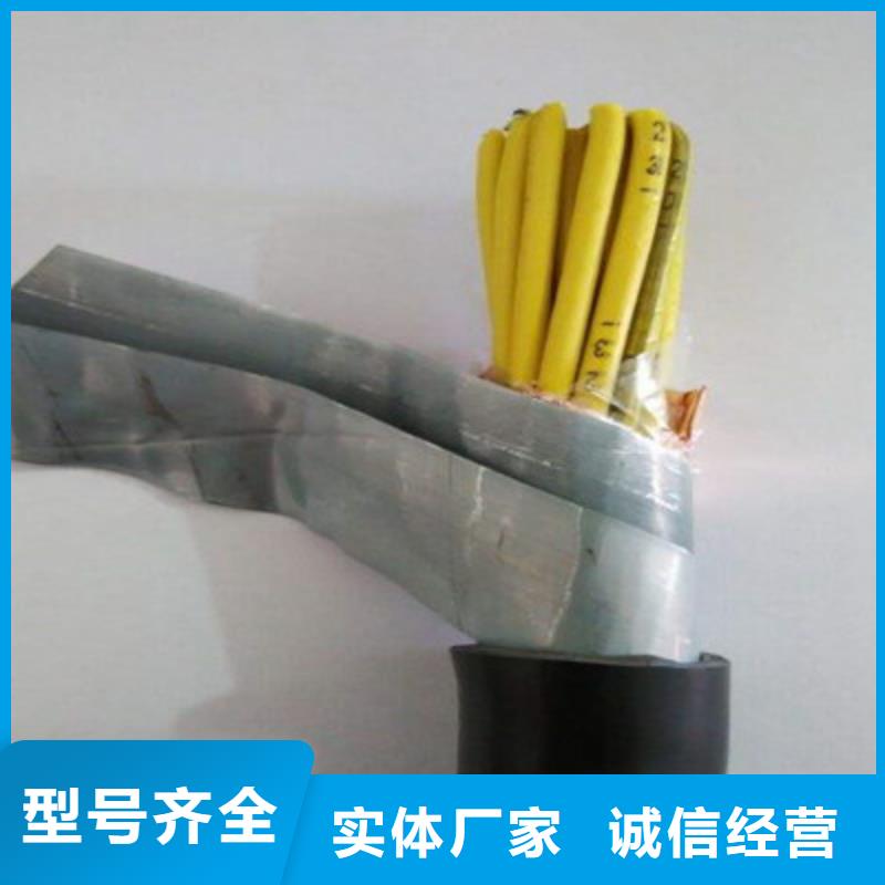 矿用控制线缆MKVV解决方案应用广泛