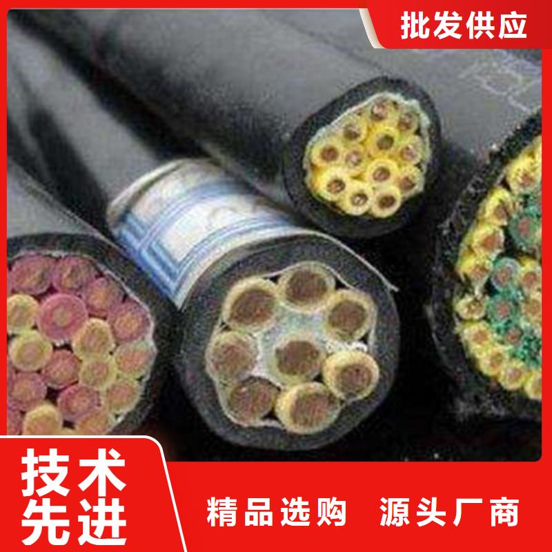 矿用控制电缆_电缆生产厂家就近发货卓越品质保障