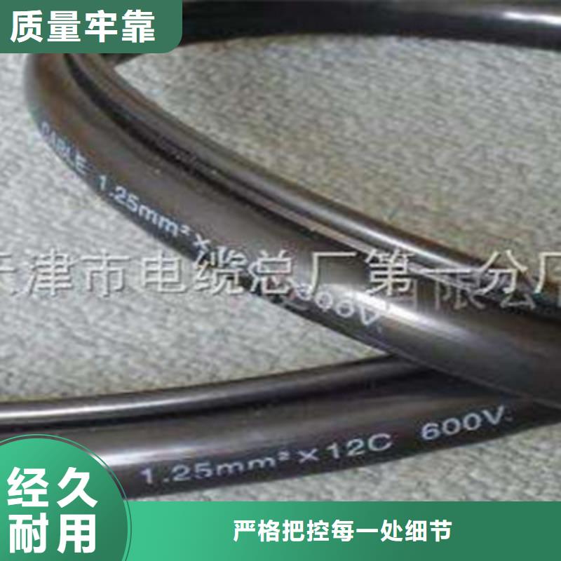 【矿用控制电缆,电缆生产厂家直销厂家】厂家实力大