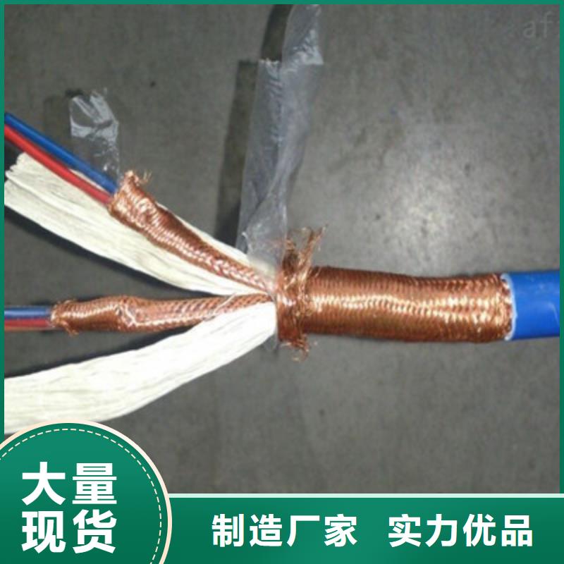 矿用通信电缆阻燃电缆厂家工厂直营质检严格