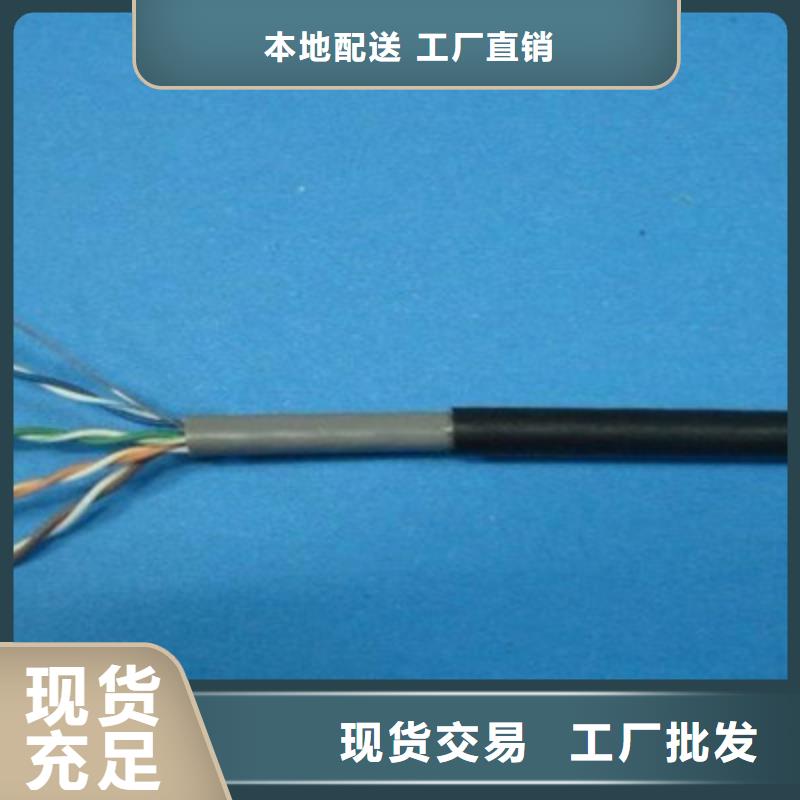 【矿用通信电缆屏蔽电缆产品优势特点】工厂认证