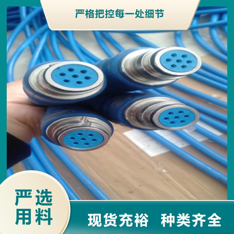 矿用通信电缆煤矿用阻燃通信电缆对质量负责质检合格发货