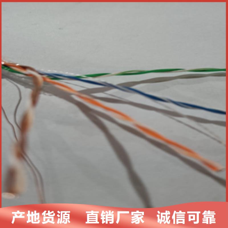 矿用通信电缆【信号电缆】值得买专业按需定制