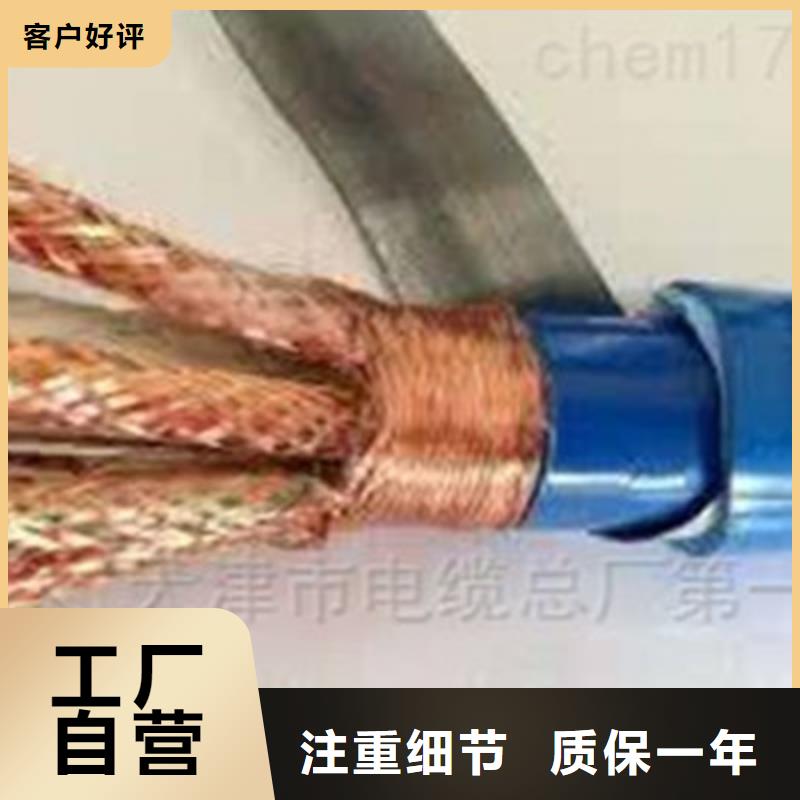 【矿用通信电缆】-煤矿用阻燃控制电缆专注生产N年厂家拥有先进的设备