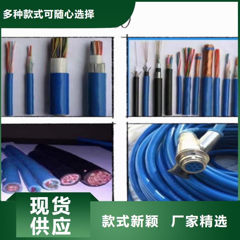 矿用通信电缆信号电缆老品牌厂家厂家质量过硬