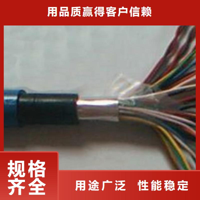 【矿用通信电缆煤矿用阻燃信号电缆实力厂家直销】同城服务商