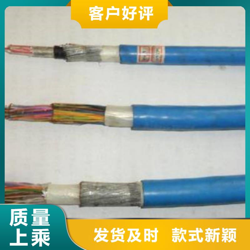 ​矿用通信电缆屏蔽电缆厂家货源稳定快捷的物流配送