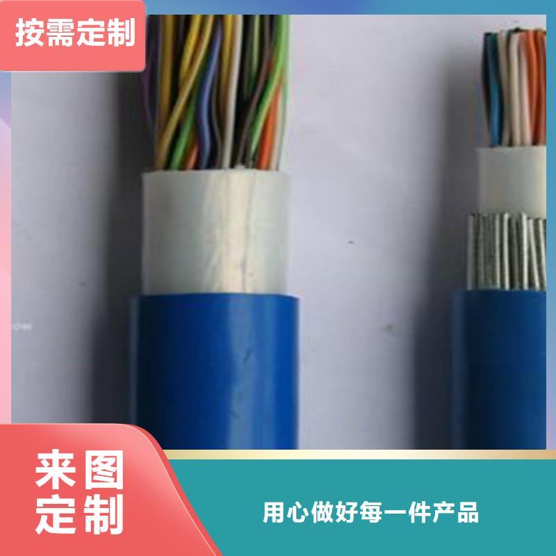 矿用通信电缆-信号电缆打造行业品质产品实拍