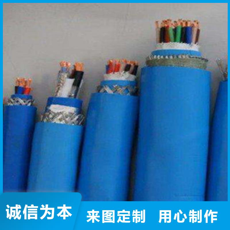 矿用通信电缆,本安防爆电缆源头工厂量大优惠当地生产商