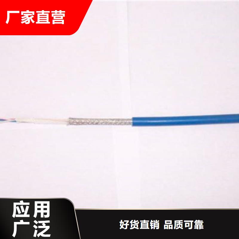 ​【矿用通信电缆信号电缆真诚合作】实体厂家支持定制