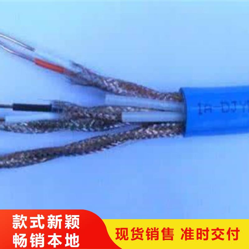 【矿用通信电缆屏蔽电缆工艺层层把关】好货采购